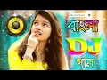 Download Lagu Arbi new song English DJ song .....DJ kawsar...😍