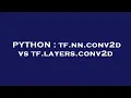 PYTHON tf nn conv2d vs tf layers conv2d