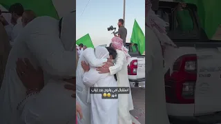 رجوع بيت رشك من الحج الحمدالله على سلامه 