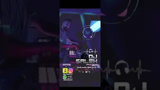 ريمكس بالفراق   بو خطيف   دي جي صالح           دندنها