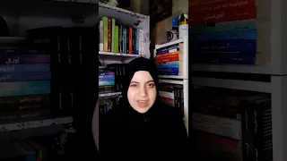 كتاب في دقيقة الوليمة لأسامة المسلم 