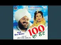 Download Lagu 100 Da Note