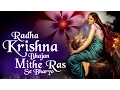Download Lagu Mithe Ras Se Bharyo Radha Rani Lage - Radha Krishna Bhajan - ( Full Song ) Spiritual Bhajans