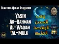 Lagu Beautiful Quran Recitation | Surah Yasin,Ar Rahman,Al Waqiah,Al Mulk l Fares Abbad | Zikrurrahman Tv