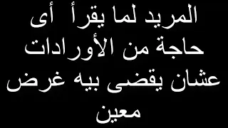 دروس سيدى فخر الدين 