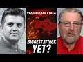 Чудовищная атака ! | Ларри Джонсон | Larry C. Johnson