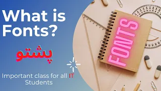 What Is Font How Font Works Pashto Lecture 