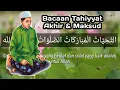 Download Lagu Bacaan Tahiyyat Akhir Beserta Maksud