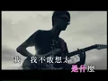 Zarahn -《天使》 Official MV