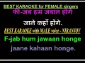 Download Lagu Jab Hum Jawan Honge Karaoke for FEMALE singers with Lyrics. Male Voice by NIRANJOY. (BEST QUALITY)