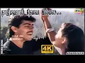 Download Lagu தாஜ்மஹால் தேவை இல்லை அன்னமே அன்னமே....| Ajith Kumar | Devayani | Heera | Deva | Raj 4K Songs