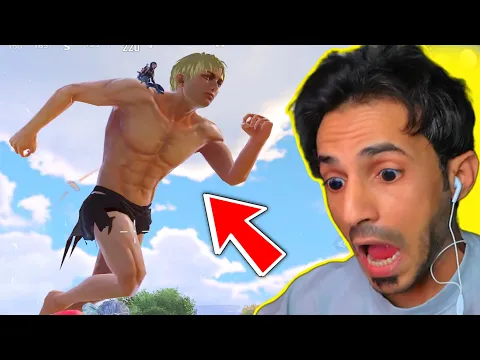 Video Thumbnail: اول مرة اجرب هاذ المود 😳| ببجي موبايل مع ميسي 😂