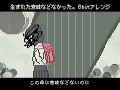 【8bit】生まれた意味などなかった。 - まふまふ