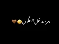 اغنية فزت بيج شاشه سوداء بدون حقوق تصميمي لايك واشتراك يعمري تفاعلكم؟ 🥹🫶♥