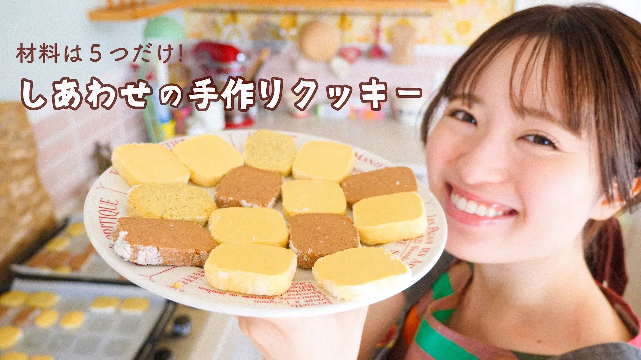 Classic Cookies Made with 5 Ingredients
