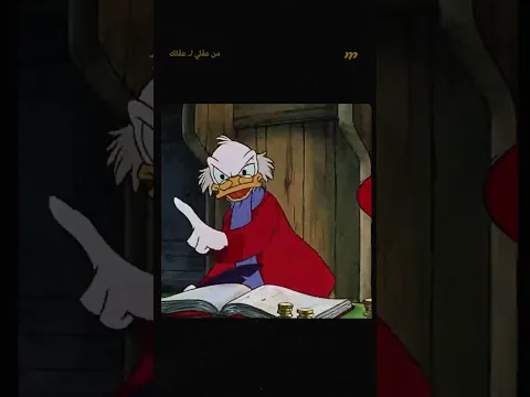 لا يكون تتوقعها بس بالفلوس ؟