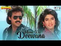 Mera Dil Deewana | Taqdeerwala | Raveena Tandon, Venkatesh | Abhijeet Bhattacharya, Alka Yagnik
