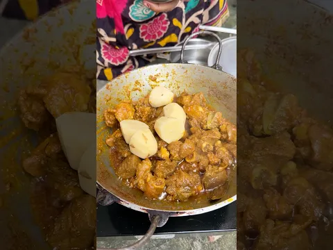 কাঁচা আলু দিয়ে খাসির মাংসের কষা রান্না করলাম আজকে ঝাল ঝাল করে🤤😋 #shorts #food