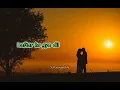 Bewajah x slowed reverb | lofi song | #sasongeditz | #emotional | #sanamterikasam | #popular
