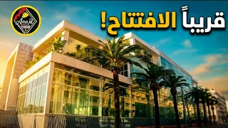 أخيرا    محطة القطار الرباط المدينة بحلة عالمية       دندنها