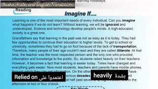 الصف السابع الدرس الأول Imagine If A New Start 