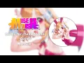 Download Lagu [Muse Dash Custom 7*] Bunny Girl (Saiba Momoi Cover) - Akasaki
