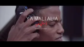 اغنية اويلي ويلي قلبي نا غويك 