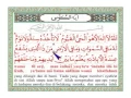 Download Lagu Bacaan Ayat Kursi Muhammad Thaha al-Junayd