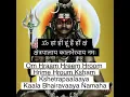 Download Lagu Kala bhairava Moola Mantra