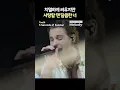 Download Lagu 5 Seconds of Summer – Teeth | 치열하게 싸우지만 사랑할 땐 달콤한 너
