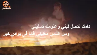 شيلة اسمع ياهوى بالي كلمات الشاعر بخيت البريدي  اداء راشد الجزوى  مونتاج فتى البادية دندنها