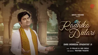 radhika dulari official video indresh upadhyay b praak mir desai feat adrija roy