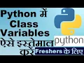 Hindi Python class variables Python tutorial in hindi
