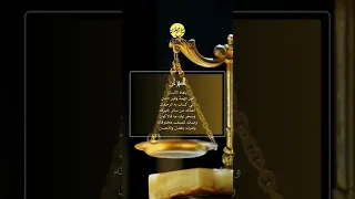 Jil Jilala Officiel الميزان Reels Shorts Jil Jilala جيل جيلالة Music Musicvideo Video 