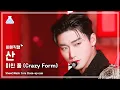 Download Lagu [#최애직캠] ATEEZ SAN - Crazy Form (에이티즈 산 - 미친 폼) Close-up Cam | Show! MusicCore | MBC231202방송