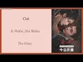 Lagu 剪 (Cut) - 李沫非 (Li Mofei), 吉拉石林 (Jila Shilin) {雁回时 The Glory} lyrics
