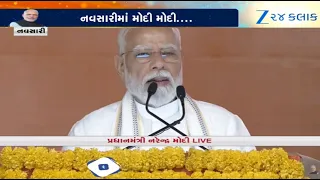 For us (BJP), power means to serve people, says PM Modi while addressing public meeting in Navsari