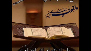 سورة يس الصافات ص الزمر غافر ف ص لت بصوت القارئ الشيخ ماهر المعيقلي 