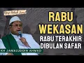 Download Lagu Rebo Wekasan - KH Jamaluddin Ahmad #ngaji #alhikam #ngajimbahjamal #hikam #mbahjamal