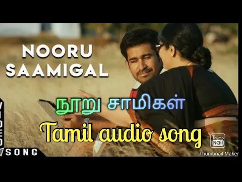 Download MP3 Nooru samigal irundhalum song நூறு சாமிகள் இருந்தாலும்