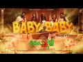 Download Lagu Baby Baby - Promo Video | Painkili | Sajin Gopu | Anaswara Rajan | Sreejith Babu | Justin Varghese