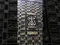Download Lagu Asma ul Husna ( 99 names of Allah )#99nameofallah #lslamicringtone #ringtone