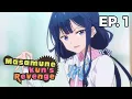 Download Lagu Masamune kun's Revenge - Épisode 1 - VOSTFR