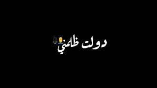 حالة واتس مهرجان اتغيرت ماانا ادمرت من اللي مني غناء حلقولو شاشة سوداء 2020  حالة واتس مهرجان اتغيرت ماانا ادمرت من اللي مني غناء حلقولو شاشة سوداء 2020