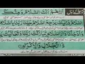 Download Lagu allahumma antas Salam|farz namaz ke baad dua awwal|jamshaid bhutta|