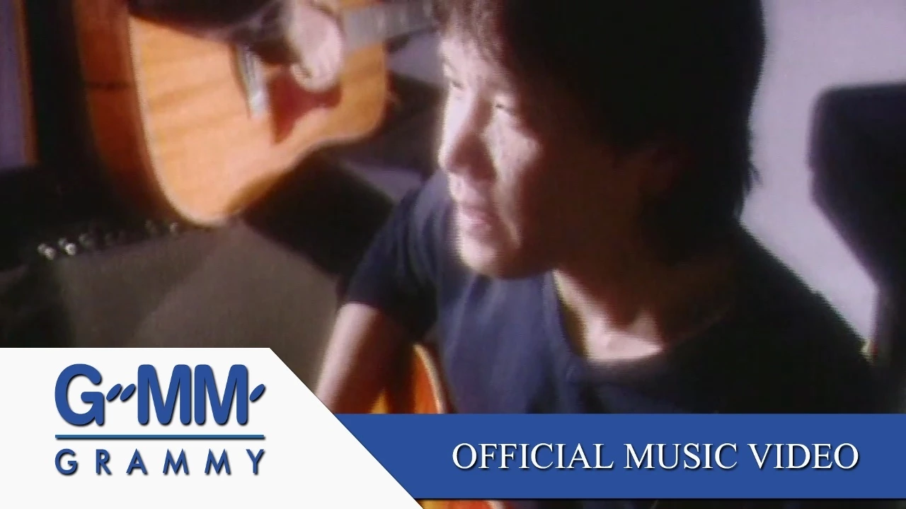 อยากได้ยินว่ารักกัน - อัสนี;วสันต์ 【OFFICIAL MV】 อยากได้ยินว่ารักกัน - อัสนี;วสันต์ 【OFFICIAL MV】