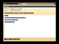 Grepolis Bb Code Tutorial-By mE