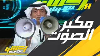  وليد الفراج   الاسيوية صعبة قوية و  الهلال أقوى واصعب دندنها