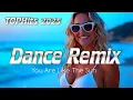 Download Lagu SYLVIO You Are Like The Sun DANCE IBIZA 2025 BEST Remix Party Hits EDM Eurodance Italo #sylviomusic
