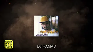 مليون مره   هكذا            دندنها